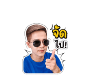854458442
