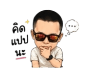 854459585