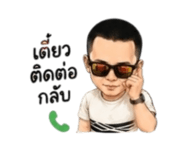 854459588