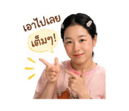 854459661