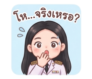 854461053