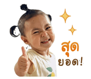854461240