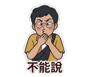 854463083