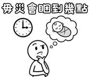854467017