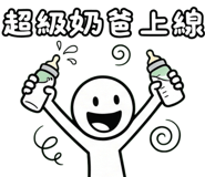 854467020