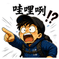 854467713