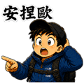 854467737