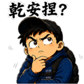 854467738