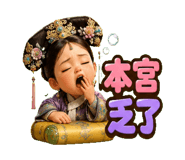 854468738