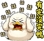 854469570
