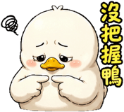 854469573