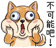 854470488