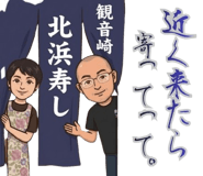 854472205