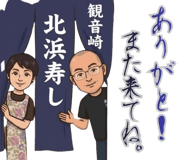 854472206