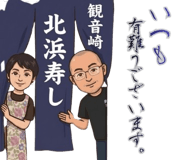 854472207