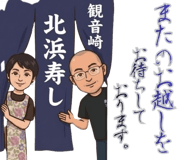 854472208