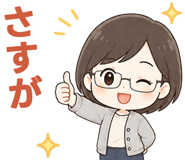 854472543