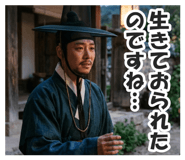 854474551