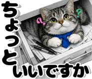 854474893
