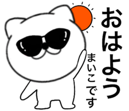 85447686