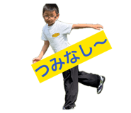 854476959
