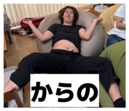 854480340