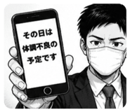 854480355