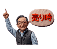 854480365
