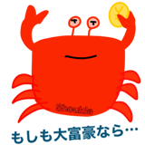 854481890
