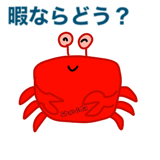 854481900