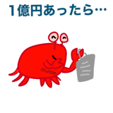 854481903