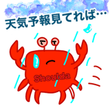 854481912