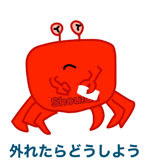 854481916