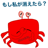 854481925