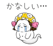 854485330