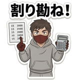 854485453