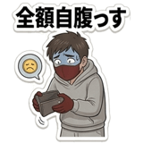 854485454