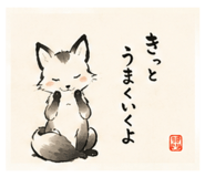 854486325