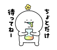 854486335