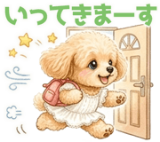 854487412
