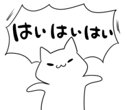 854488199