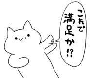 854488212