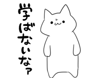 854488214