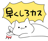 854488217