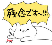 854488220