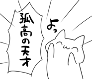 854488226