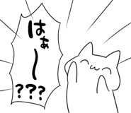 854488228