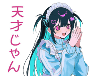 854488454