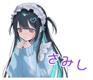 854488476