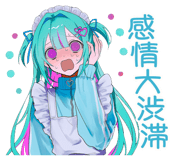 854488661